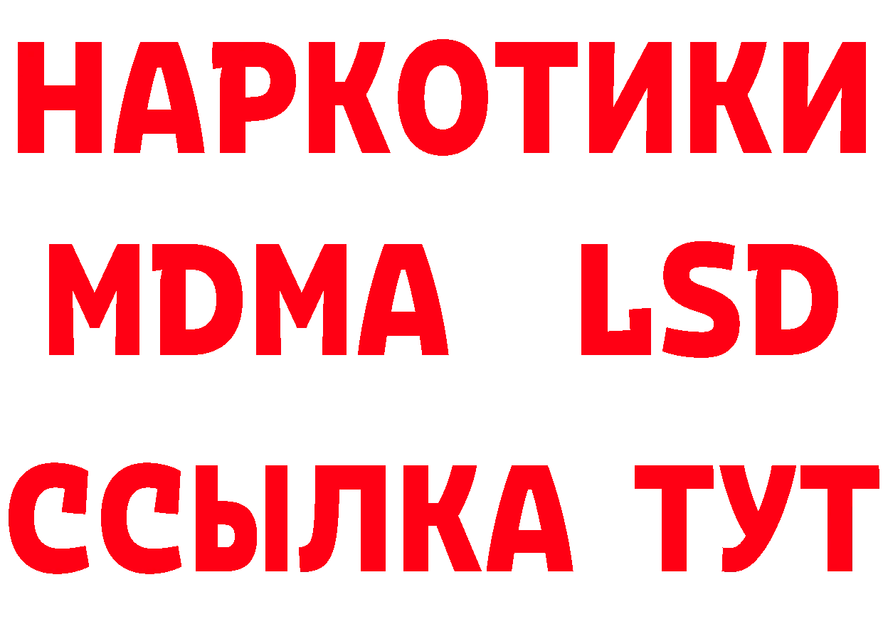 Кетамин VHQ зеркало мориарти ОМГ ОМГ Болохово