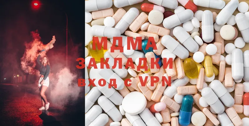 наркошоп  блэк спрут tor  MDMA Molly  Болохово 