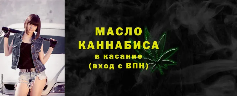 Дистиллят ТГК Wax  купить   кракен зеркало  Болохово 